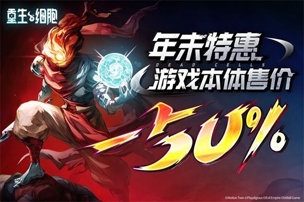 重生细胞2026最新版手机赚钱软件截图4