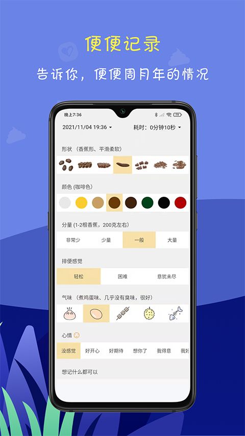便了么官方版手机赚钱软件截图2