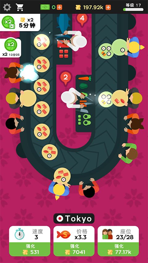 放置寿司店官方版(Sushi Bar)手机赚钱软件截图4