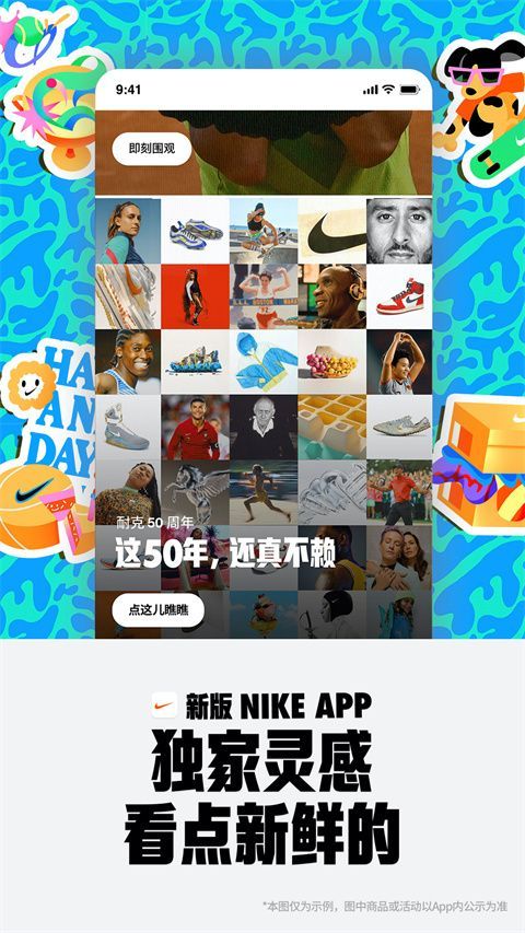 nike(耐克)app手机赚钱软件截图5