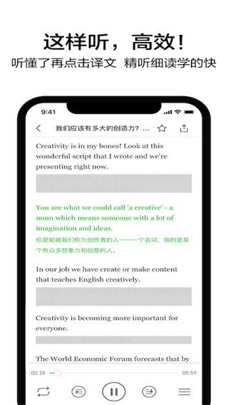 6分钟英语app最新版手机赚钱软件截图2
