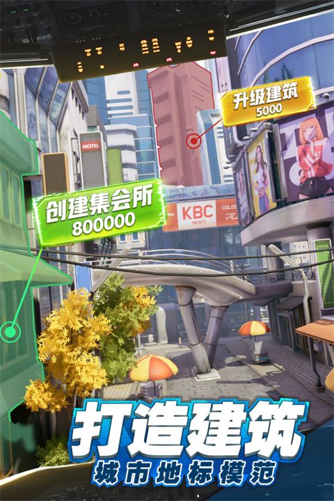 商道高手九游版手机赚钱软件截图1