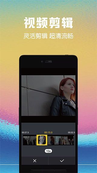视频编辑助手软件手机赚钱软件截图4