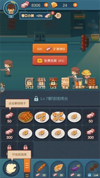 串串人生官方正版手机赚钱软件截图4