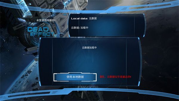 死亡效应2中文版手机赚钱软件截图3