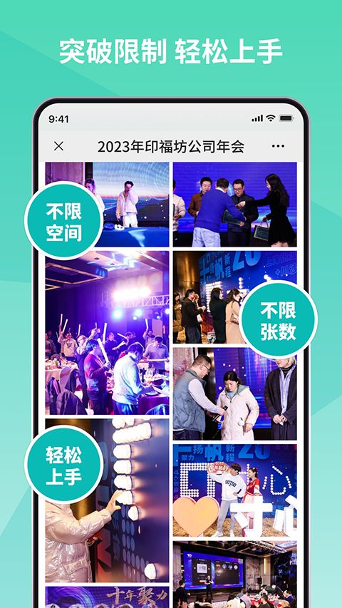 寸心闪传app手机赚钱软件截图5