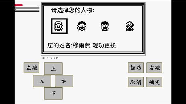 英雄坛说x最新版手机赚钱软件截图5