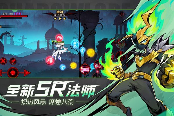 火柴人联盟2最新版本手机赚钱软件截图4