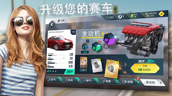 叛逆赛车最新版手机赚钱软件截图1