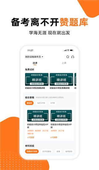 赞题库搜题app手机赚钱软件截图4