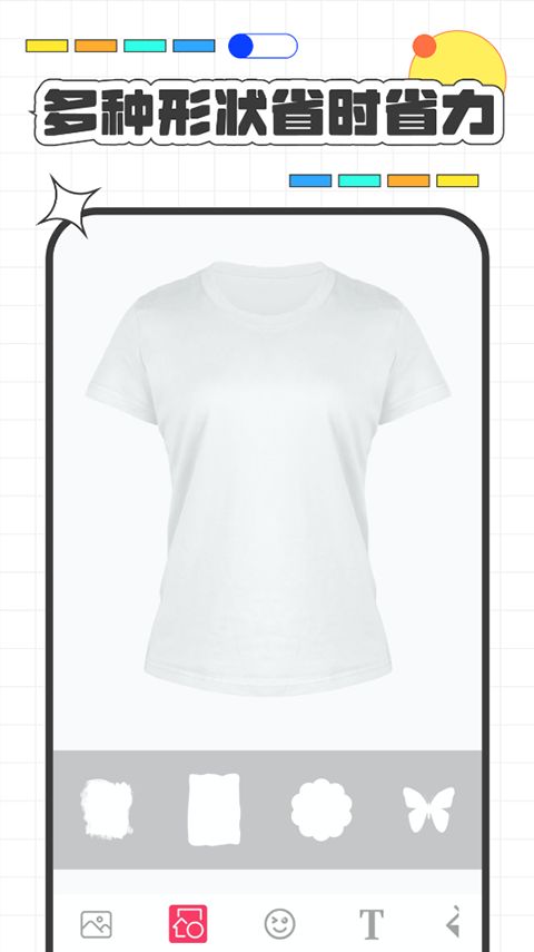 高级服装设计app手机赚钱软件截图2