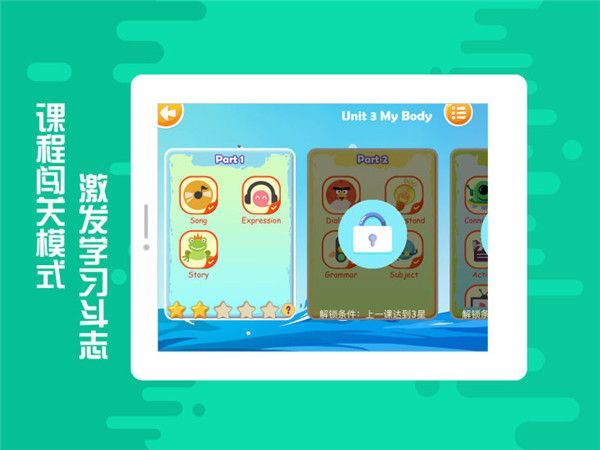 贝果英语app官方版手机赚钱软件截图1