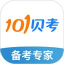 101贝考导游证考试app手机赚钱软件