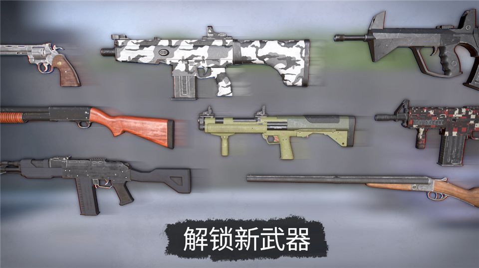 死灵奇袭苹果版手机赚钱软件截图1