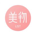 美物清单app手机赚钱软件