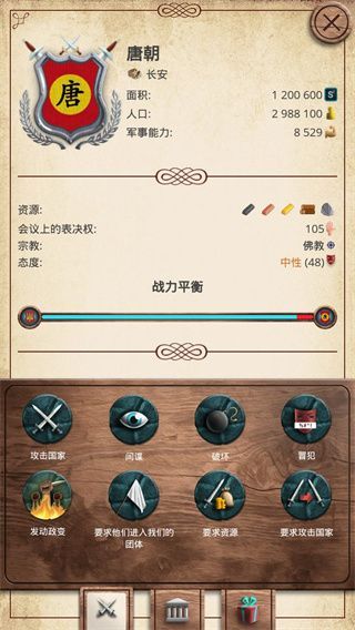 基辅罗斯官方版手机赚钱软件截图1
