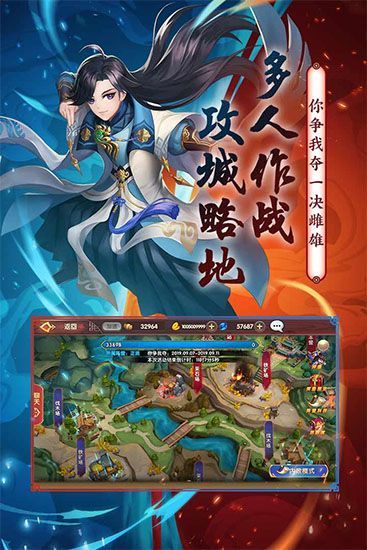 射雕英雄传3d vivo版手机赚钱软件截图2