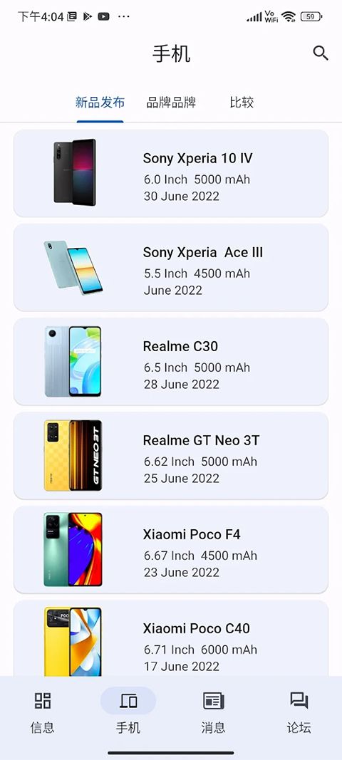 CPU X(手机和系统信息查看工具)手机赚钱软件截图2
