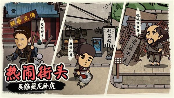 我在唐朝打工官方正版手机赚钱软件截图1