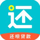 还呗苹果版手机赚钱软件