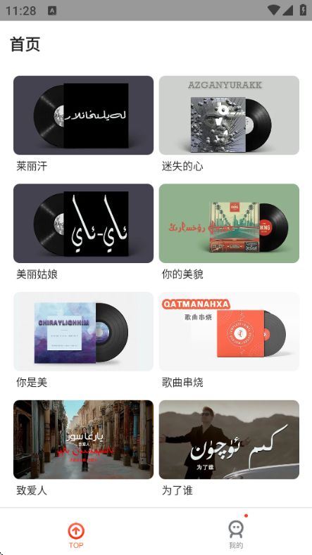 KIXMIX App手机赚钱软件截图2