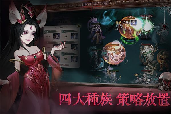 阴阳界手游官方版手机赚钱软件截图1