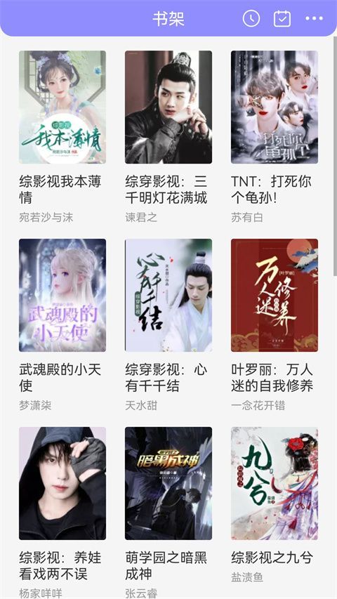 鬼故事app手机赚钱软件截图2