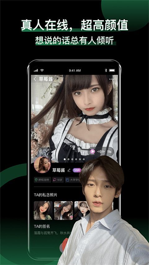 小回音app手机赚钱软件截图2
