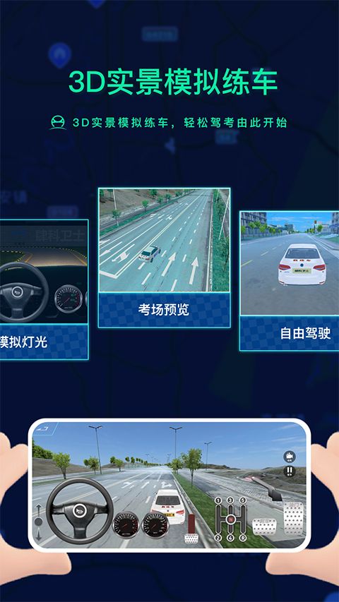 肆科卫士app手机赚钱软件截图1