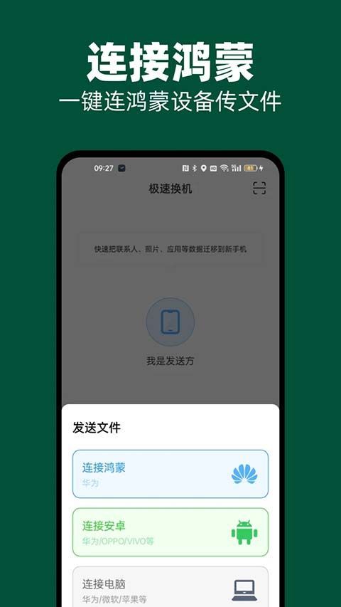 51闪传最新版手机赚钱软件截图1