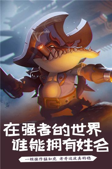 萌骑无双官方版手机赚钱软件截图4