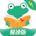 爱看书极速版手机赚钱软件