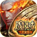魔域手游vivo版手机赚钱软件
