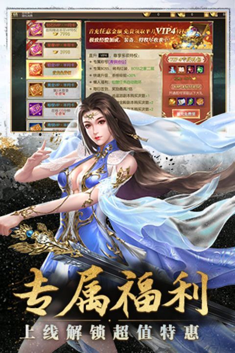 太古封魔录小米版手机赚钱软件截图1
