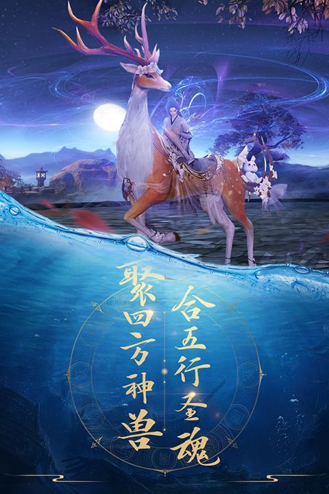 青云诀九游版手机赚钱软件截图1