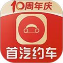 首汽租车app手机赚钱软件