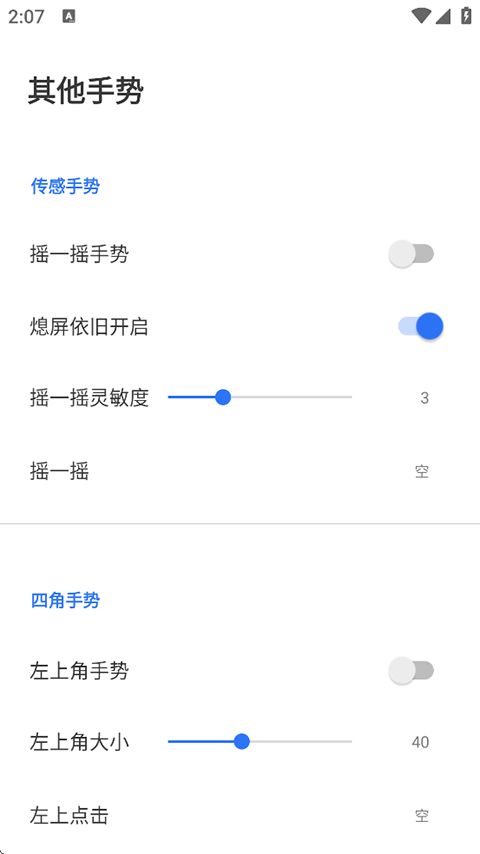 边缘任务Speed手机赚钱软件截图1