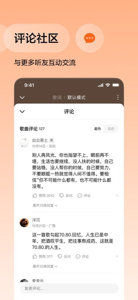 番茄畅听音乐版苹果版手机赚钱软件截图6