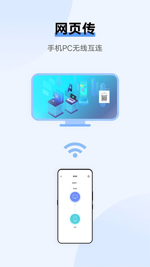 vivo互传苹果版手机赚钱软件截图2