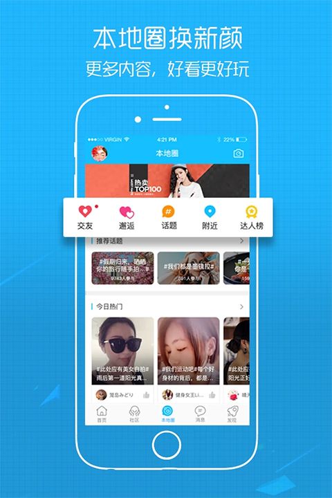 e滁州app手机赚钱软件截图4