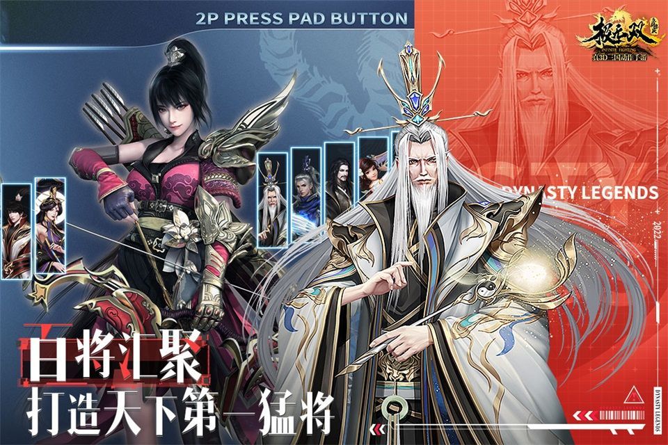 极无双最新版手机赚钱软件截图4