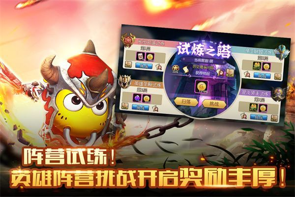 我叫MT2手游手机赚钱软件截图2