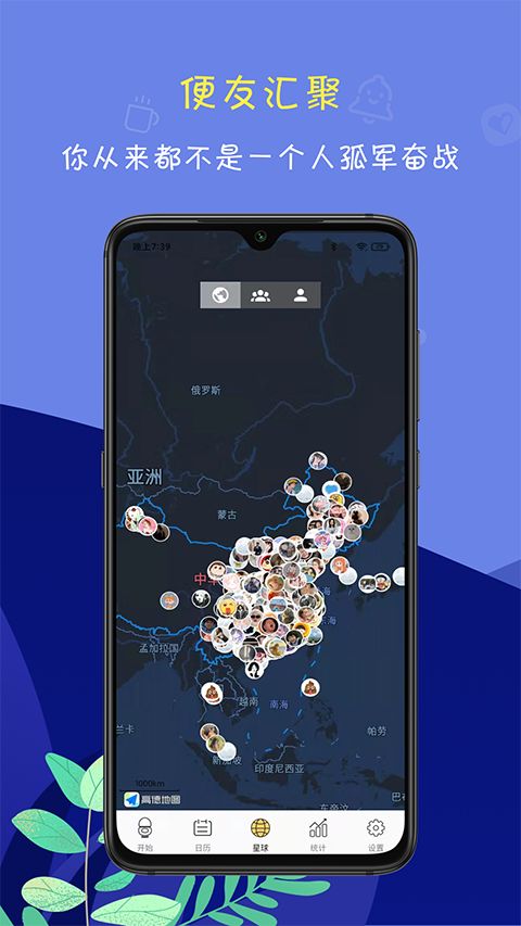 便了么官方版手机赚钱软件截图5