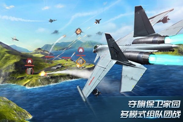 现代空战3D九游版手机赚钱软件截图4