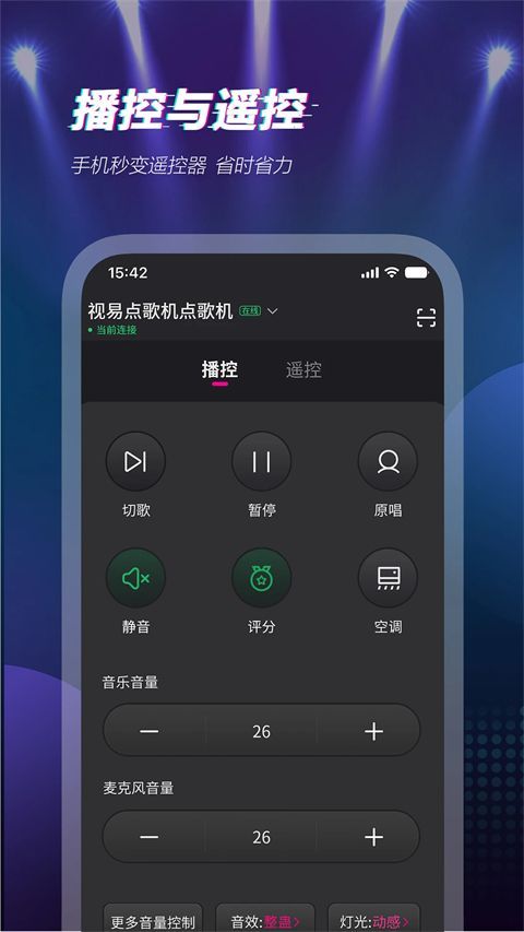 多唱官方正版手机赚钱软件截图2