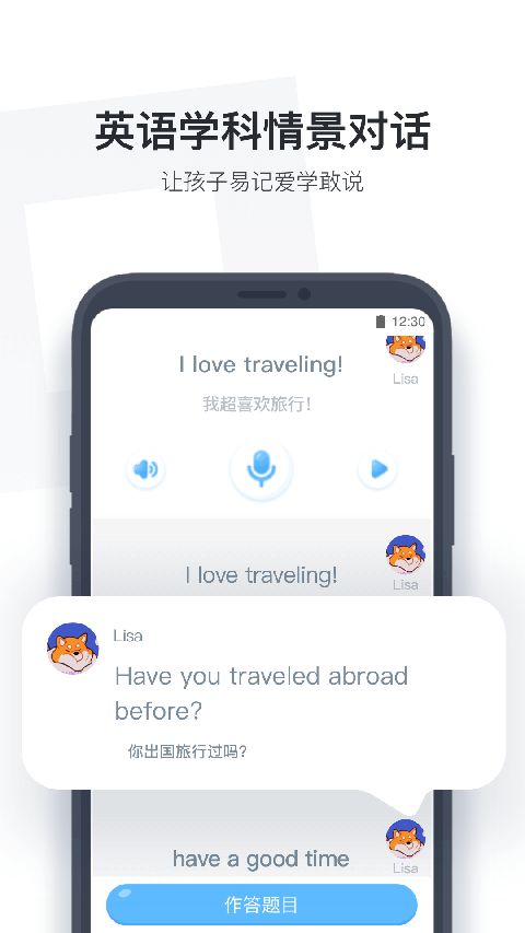 小盒学生APP手机赚钱软件截图3
