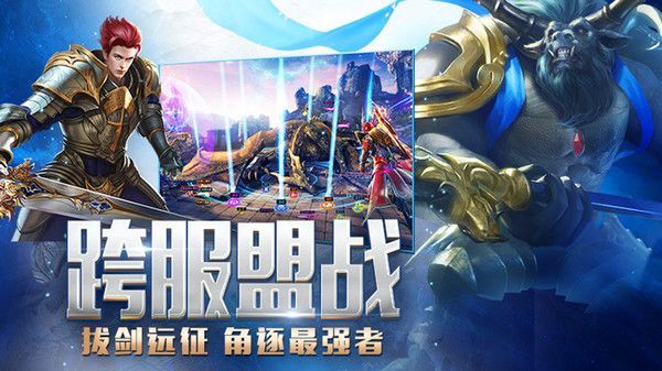 永恒纪元vivo版手机赚钱软件截图2