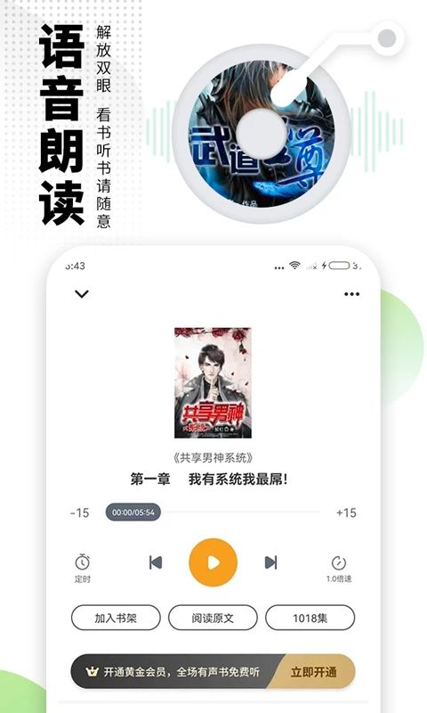 爱看书极速版手机赚钱软件截图2