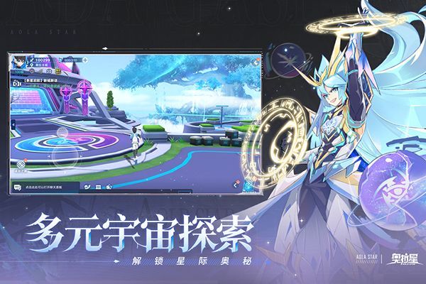 奥拉星手游手机赚钱软件截图5