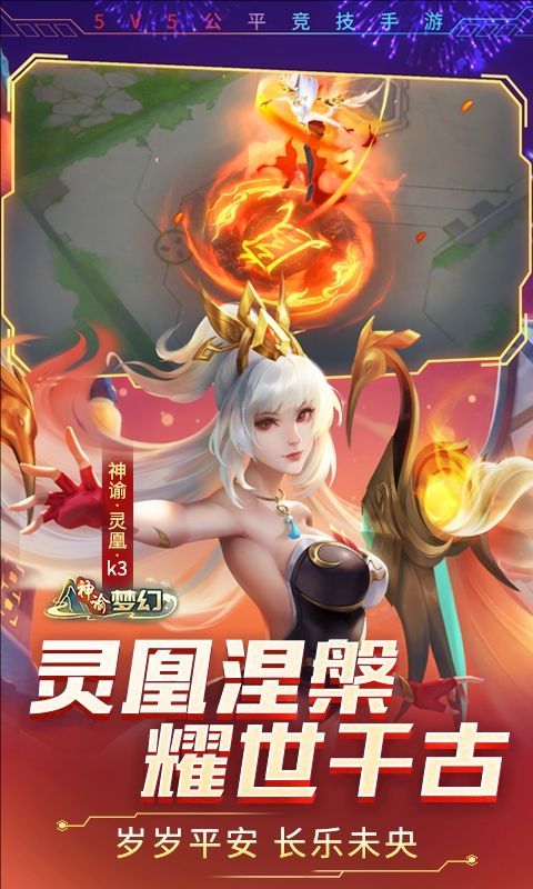 时空召唤360版本手机赚钱软件截图5